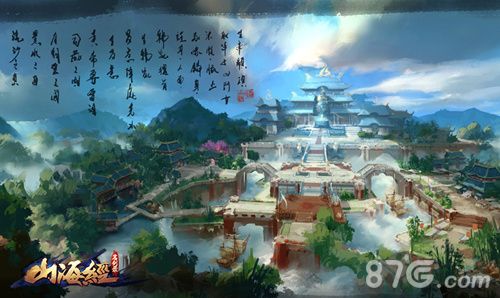 山海经之名剑录的山海内容
