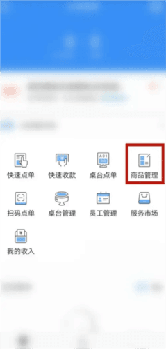 掌上客如云app3