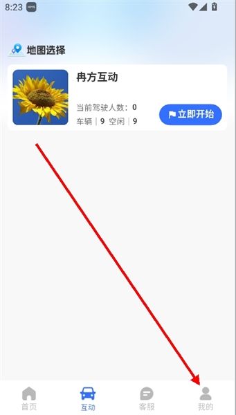怎么登录配图2