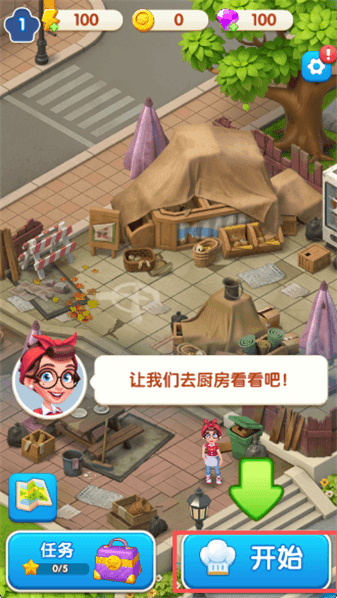 游戏怎么玩配图3