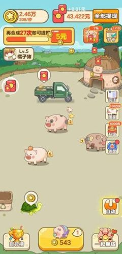 游戏特色配图1