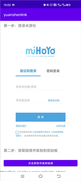 怎么用配图1