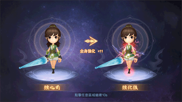 锻造系统玩法介绍配图2