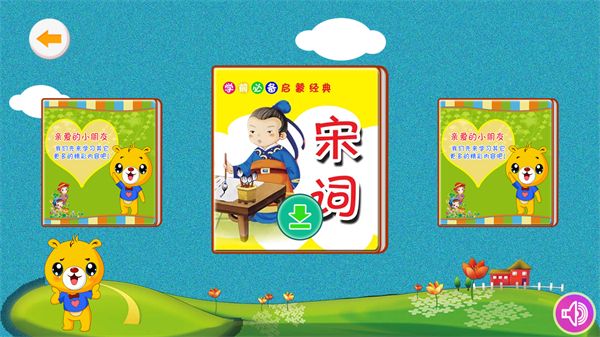 使用介绍配图4
