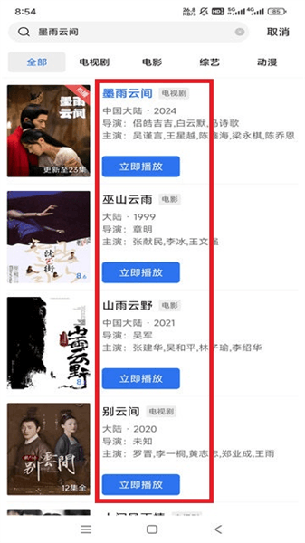 使用教程配图3