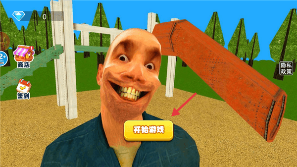 游戏怎么玩配图1