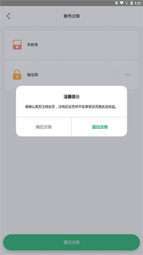 邮生活平台官方最新版14