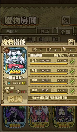 战力怎么换配图3