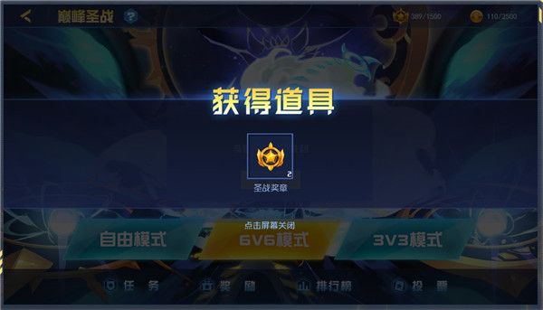 玩法介绍配图8
