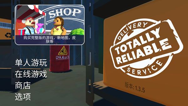 游戏攻略配图1