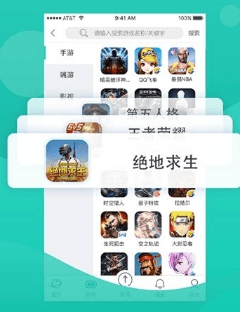 98租号app1