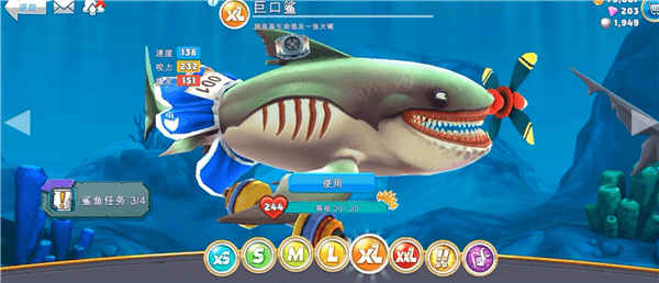 鲨鱼推荐配图4