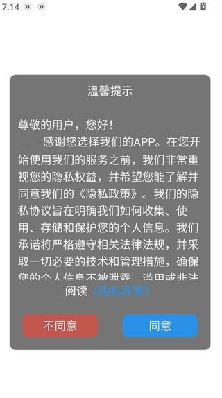 真好天气如何查气象配图1