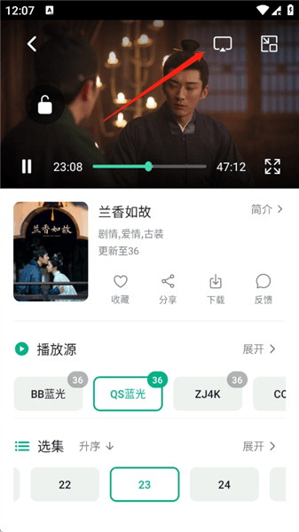 小鸡看看怎么投屏配图1