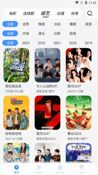 白泽影视图片