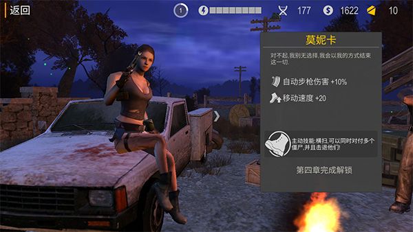 角色介绍配图3