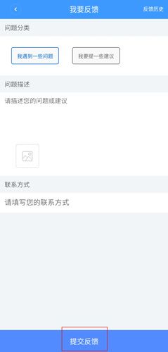 聊天宝图片4