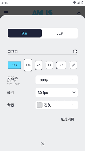 软件功能配图1