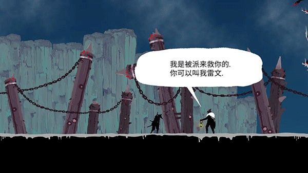 游戏攻略配图1