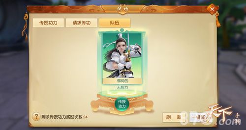 天下10