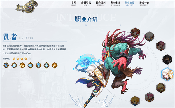 职业介绍配图4
