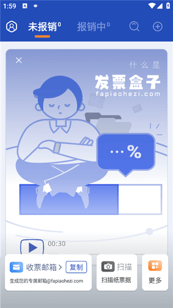 使用教程配图3