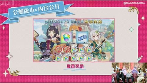 《公主连结Re:Dive》全平台公测在即!安卓预下载开启 《公主连结Re:Dive》全平台公测在即!安卓预下载开启