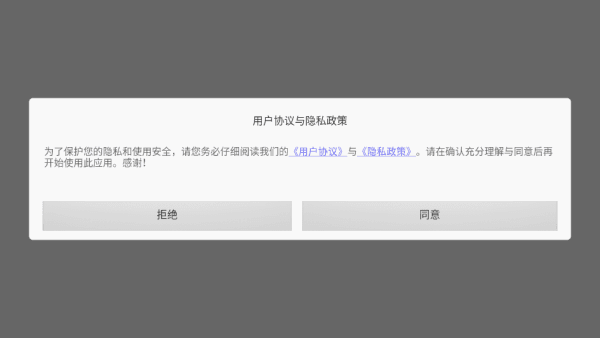 游戏游玩配图1