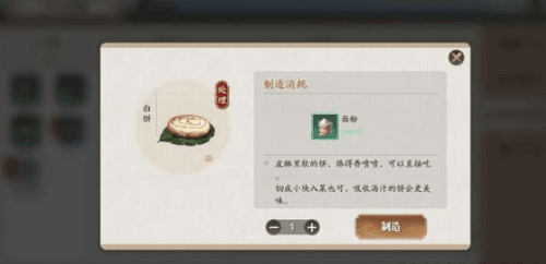 天涯明月刀手游豆瓣酱图片