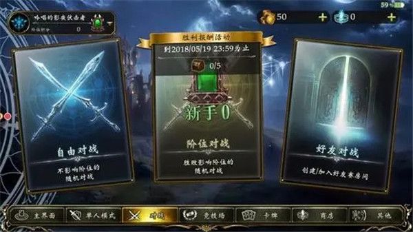 卡组攻略配图1
