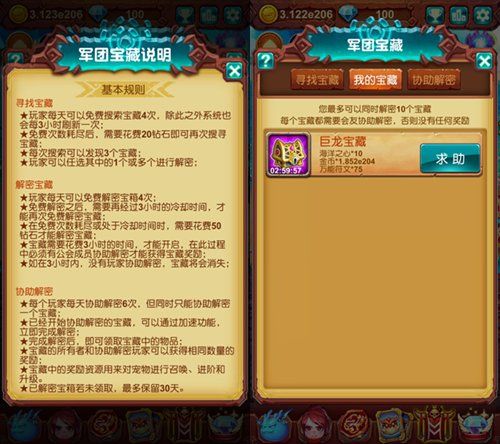 十万个大魔王3