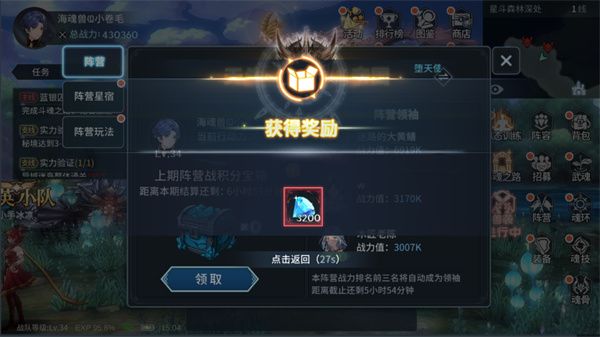 钻石白嫖攻略配图5