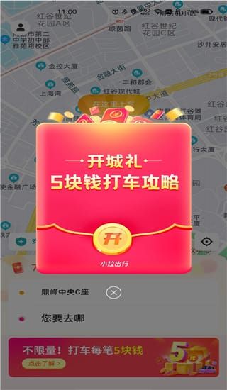注册流程配图4