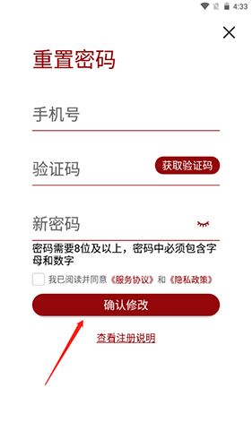 北肿云病历app9