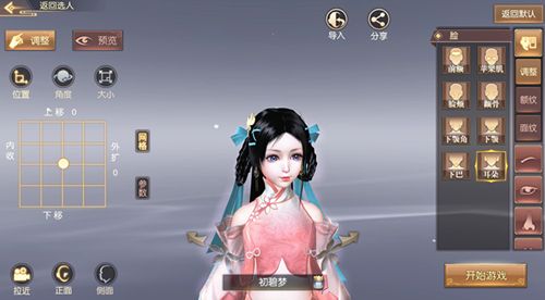 琅琊榜:风起长林5