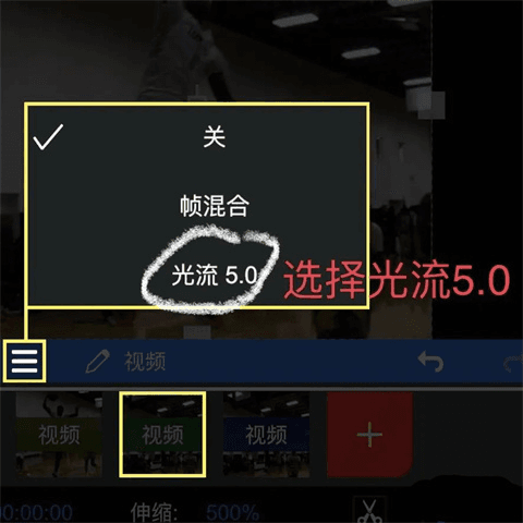 vn剪辑软件正版图片21