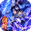乱点三国内置0.1折下载_乱点三国折扣版下载 v1.0.3安卓版