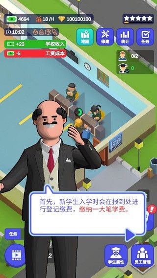 游戏攻略配图1