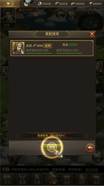 玩法攻略配图9
