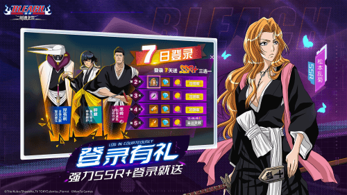 境·界:斩魂之刃2