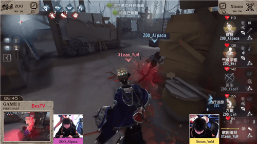 第五人格9