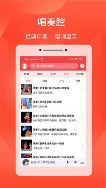 软件功能配图1