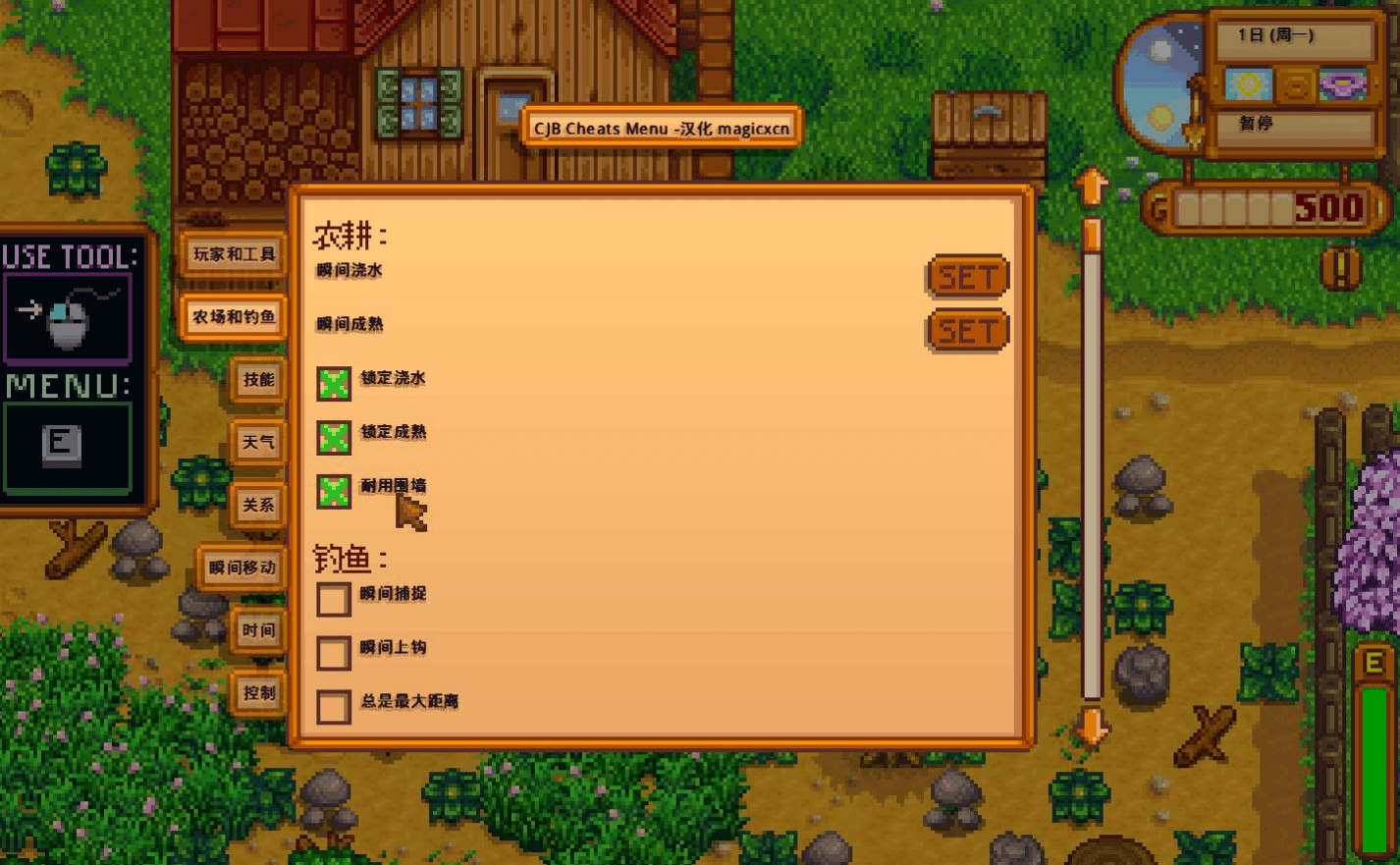 星露谷物语隐藏成就是什么 星露谷物语隐藏成就是什么