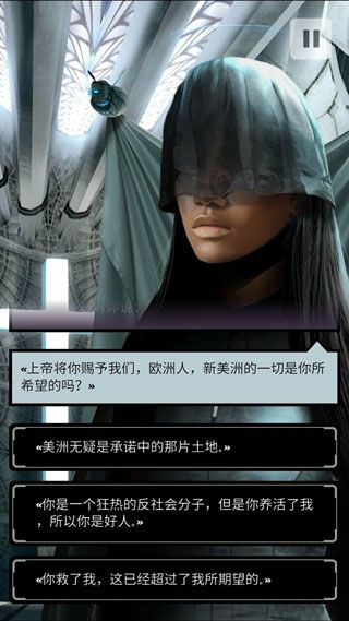 剧情攻略配图3