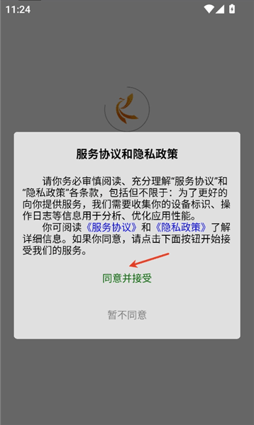 怎么查看办事进度配图1