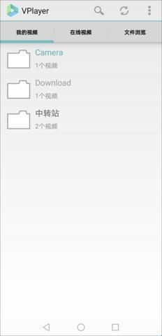 vplayer全能视频播放器图片5