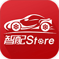 智配Store app
