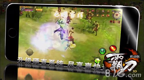 霸道手游升级硬直系统