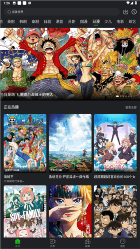 狮子影评盒子版图片1
