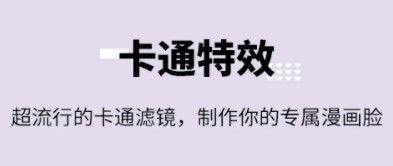 图趣AI安卓版2